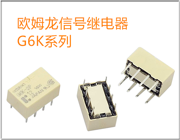 怎么樣去檢測(cè)繼電器呢？