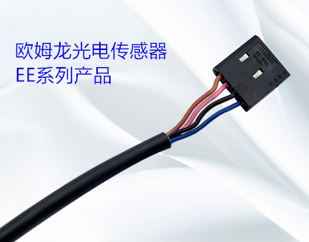 光電傳感器的類(lèi)型有哪幾種？光電傳感器的操作方式有哪些？