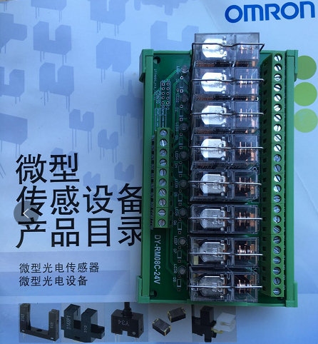歐姆龍代理商直供繼電器模組，省成本優(yōu)選代理商