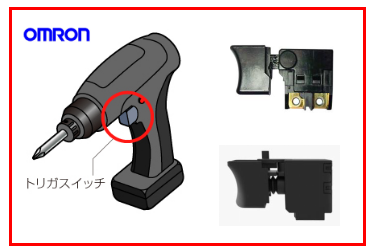 電動(dòng)工具的構(gòu)造原理，板機(jī)開關(guān)起到什么作用呢？