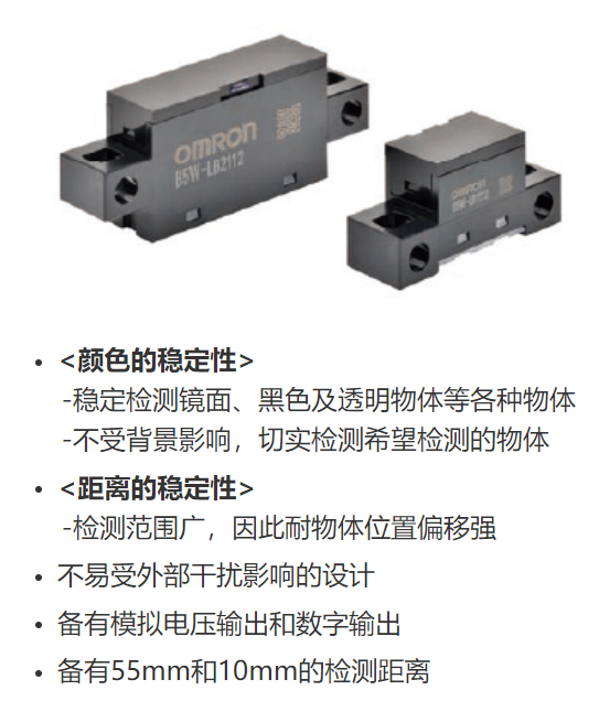 如何降低貼標機誤報率？歐姆龍傳感器來告訴您